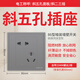 松本（SOBEN） soben松本電工B5五孔家用16安空調(diào)暗裝86型開(kāi)關(guān)插座面板多孔B5灰 錯(cuò)位五孔插座 單只裝
