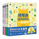 簡(jiǎn)筆畫20000例一本就夠（全4冊(cè)）（繪客出品）