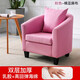 幸運獅北歐布藝懶人沙發(fā)椅小戶(hù)型酒店臥室客廳公寓出租房服裝店單人沙發(fā) 粉色亞麻布 單人全拆洗【實(shí)木腳】