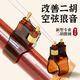 蓼風(fēng)第六代新型二胡微調器黃銅二胡千斤新式微調不傷弦胡琴樂(lè )器配件 【第六代】新型二胡微調