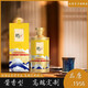 品唐1956醬香型白酒 一瓶裝