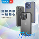 ROCK【優(yōu)盾膚感】適用蘋果15手機(jī)殼iPhone15Pro Max膚感磨砂半透防摔防指紋 蘋果15 Pro Max | 親膚防指紋 | 鈦黑