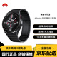 華為HUAWEI WATCH GT3 PRO 二手華為手表 運動(dòng)智能手表 強勁續航/藍牙通話(huà) GT3保時(shí)捷設計款46mm-黑色 99成新