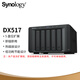 群暉（Synology）DX517 5盤位NAS網(wǎng)絡存儲服務器擴充設備 需搭配群暉NAS主機使用 （無內(nèi)置硬盤）