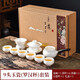 元兮 高檔羊脂玉側把公道杯加茶漏全瓷過(guò)濾一體防燙 大號茶水分離網(wǎng)陶瓷器底座架 德化白瓷功夫茶具套裝 羅漢杯 羊脂玉瓷蓋碗套裝 （帶禮盒）