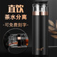 花間道 保溫杯男女商務(wù)水杯大容量茶水分離杯316不銹鋼內(nèi)膽防摔泡茶杯 鎏金黑  500ml