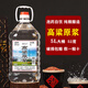 草原大汗 桶裝白酒純糧 高粱原漿酒 清香型白酒 52度5L 泡藥酒  