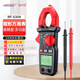 精明鼠NF-6304 數(shù)字鉗形表鉗型萬(wàn)用表高精度直流鉗流表智能萬(wàn)能表電流表
