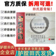 臚膛田氏舒筋健骨遠(yuǎn)紅外理療貼 縉云田氏傷科醫(yī)院發(fā)貨 一盒3片裝 4點(diǎn)前當(dāng) 1盒裝(3片裝/盒)3片
