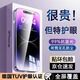 馳浪者 適用蘋(píng)果15/15pro鋼化膜iphone15promax陶瓷膜手機膜plus防摔高清防窺抗指紋抗藍光全屏貼膜保護 2片裝【加強版-抗藍光】無(wú)孔防藍光 不傷眼睛 iPhone 15 Pro M