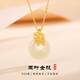哈隆七夕禮物送女友穗穗平安和田玉項鏈女國潮風(fēng)平安扣吊墜女生銀項鏈 金枝玉葉項鏈【玫瑰花禮盒】