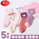 浪莎（LangSha）女童襪子四季中筒棉襪高彈透氣云朵鮮花網(wǎng)眼學(xué)生兒童襪中大童襪子 禮盒裝 5雙 均碼 20-22cm(適合31-34鞋碼 )