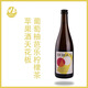We spirit愛(ài)戶(hù)4號起泡酒檸檬茶口感西打蘋(píng)果酒cider法國原瓶進(jìn)口酒 單支裝