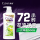 清揚(yáng)（CLEAR）去屑控油清爽洗發(fā)水 控油清爽型白瓶檸檬頭皮500g
