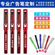 薩搏 廣告筆定制logo印字 塑料圓珠簽字筆中性贈品筆定做 書(shū)寫(xiě)記錄財務(wù)用筆考試水筆筆芯 紅色-單支（930） 中性筆