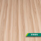兔寶寶ENF級板材無(wú)醛級18mm多層實(shí)木板生態(tài)板免漆板-SH 清雅酸枝-S（17MM）