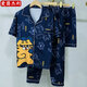 愛(ài)翡杰利青年睡衣男士夏季短袖三件套裝新款休閑卡通家居服2026可外穿薄款 SF404.三件套 L 碼 (建議體重100-125斤)