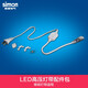 西蒙（SIMON）燈帶led燈帶條吊頂客廳廚房天花燈帶貼片軟燈帶酒柜暗槽長燈條 單排燈帶插頭電源配件