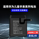 簡耐 華為兒童手表3pro電池 榮耀小k2/3/3s/4x/4pro/5x超能版大容量SIM-AL00智能電話手表電池 適用：【華為兒童手表3pro電池】