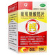 葡萄糖酸鈣片100片 鈣片中老年骨質(zhì)疏松otc國藥標準老年人鈣片補鈣腿疼腰疼骨質(zhì)疏松搭的藥增加骨密度 1盒裝中老年補鈣補軟骨骨質(zhì)疏松骨密度