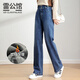 雷公館 牛仔褲女新款寬松闊腿褲直筒高腰顯瘦休閑百搭拖地長(cháng)褲雙腰褲 藍色加絨 29