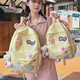IROYA日系ins少女書(shū)包初中高中生小清新雙肩包兒童春游旅游可愛(ài)小背包 黃色大號（不帶掛件）