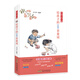 長(zhǎng)胡子的兒歌——給孩子的100首童謠