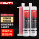 RELIEYSEX德國(guó)喜利得植筋膠RE100新升級(jí) re500s升級(jí)版進(jìn)口錨固580mlA級(jí)改性 喜利得RE100（12支/箱）