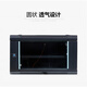網絡機柜6u4u12u小型2u9u弱電箱監(jiān)設備控機柜壁掛掛墻交換機 豪華平放4U寬530高240深400  0x0x0cm