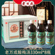 老萬成（LWC） 老萬成酸梅湯330mlX8塑料瓶湖北武漢特產(chǎn)伴手送禮烏梅飲料 330ml*8(塑料瓶)