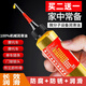 神域家用微分子潤(rùn)滑劑機(jī)油門鎖防銹機(jī)械潤(rùn)滑油風(fēng)扇軸承鏈條縫紉機(jī)黃油 潤(rùn)滑油60ML【配針嘴】