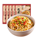 蔡林記全料拌粉早餐宵夜速食方便米粉米線江西南昌風(fēng)味帶調(diào)料包230g*5袋