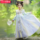 奧蒙威女童漢服裙兒童古裝連衣裙小女孩超仙唐裝襦裙古風(fēng)演出服MR-01 藍帶 130