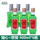 楊林肥酒楊林古酒 燃情 精品400ml*6瓶云南特產(chǎn)黃酒 金酒年貨送禮綠酒露酒 綠酒 精品3瓶+燃情3瓶
