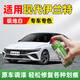 駿諾車(chē)品JNCP專(zhuān)用現代伊蘭特補漆筆汽車(chē)漆劃痕修復自噴漆深度去刮痕神器 HY-55極地白色 21-23款伊蘭特 專(zhuān)用自噴漆