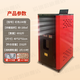 獵鋼狼全自動(dòng)生物質(zhì)顆粒風(fēng)暖取暖爐家用室內(nèi)無煙燃料取暖爐節(jié)能環(huán)保商用 2024自動(dòng)除焦100型
