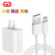 GAGZ 卓數(shù)據(jù)線MicroUSB充電線2A充電器快充電源線通用華為/小米vivo榮耀oppo三星手機小風扇充電寶1米 2a充電頭+安卓數(shù)據(jù)線白色1米
