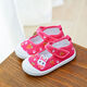 童鞋兒童帆布鞋女童布鞋春秋中小童寶寶軟底學(xué)步鞋幼兒園室內鞋卡通可愛(ài)小兔子公主鞋1-6歲女孩鞋子 桃紅    28碼/內長(cháng)17.4厘米