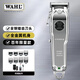 華爾（WAHL）油頭電推剪發(fā)廊專用美國品牌復(fù)古油頭漸變專業(yè)發(fā)型師barber理發(fā)器8509-01