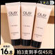 玉蘭油（OLAY）素顏霜透亮潤膚霜擦臉油高保濕透亮營(yíng)養水補水保濕滋潤霜 多效修護霜小樣 14g*3 玉蘭油（OLAY）