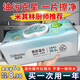 愛(ài)舒柔廚房濕巾紙去油去污家用清潔強力油煙機專(zhuān)用加大加厚25cm*20cm 3大包 1層 85抽*1包 加大加厚25CM*20CM
