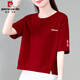 皮爾卡丹白色短款短袖t恤女小個(gè)子2025新款減齡純棉寬松顯瘦短款上衣夏季 磚紅色 XL 建議116-130斤