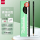 uni三菱 uni-ball 9800 8B鉛筆兒童美術(shù)素描繪畫繪圖筆辦公用品小學(xué)生專用文具套裝 12支