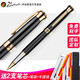 畢加索【免費刻字】畢加索903寶珠筆簽字筆男女士商務(wù)禮盒學(xué)生練字 寶珠筆 大容量簽字筆 黑有光寶珠筆