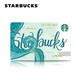 星巴克Starbucks 魚尾款星禮卡 實(shí)體儲(chǔ)值卡 男女士送禮 1000面值