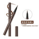健美創(chuàng  )研（M'AYCREATE）眼線(xiàn)筆速干防水耐汗性好持妝久不易暈染流暢易操作初學(xué)者可用棕色眼線(xiàn)筆#棕色軟毛細頭*2支