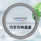 酷斯特（KUST）汽車(chē)方向盤(pán)套牛皮保護套透氣防滑吸汗大眾豐田把套夏季四季冬季 納帕E款-灰色-圓型【不帶車(chē)標】