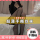 奧義馳一次性手撕絲襪女超薄性感黑絲火辣迷人大碼情調(diào)破洞易撕連褲絲襪 黑色 一次性手撕襪【建議80-140斤】