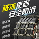 酷斯特（KUST）汽車(chē)防滑鏈小車(chē)轎車(chē)SUV越野車(chē)電動(dòng)車(chē)雪地免千斤頂車(chē)用輪防滑鏈條 中號(hào)輪胎寬度215-235CM【8條裝】