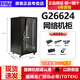 圖騰圖騰機柜G26642 網(wǎng)絡機柜42U服務器機柜 2米機柜交換機玻璃門加厚 G26624